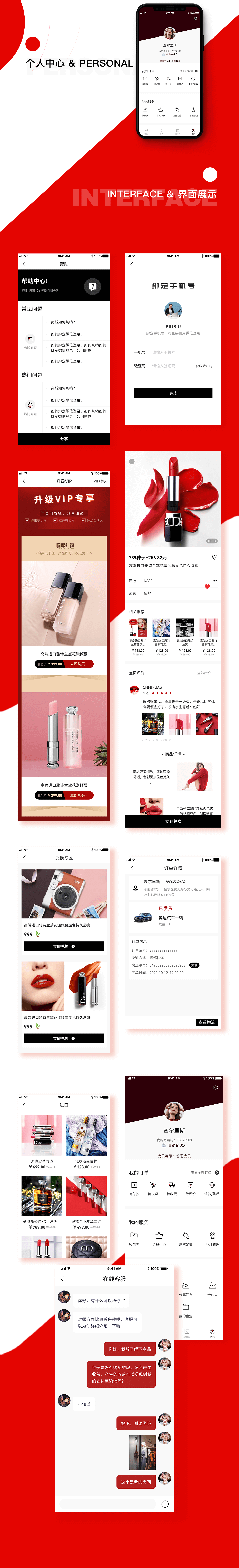 KU易购